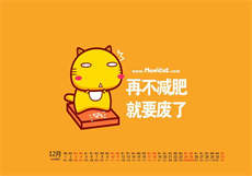qq开车群秒进qq群
