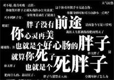 吃瓜群二维码光剑
